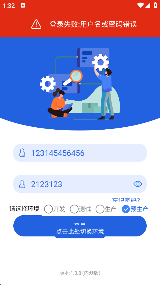ɹapp°汾