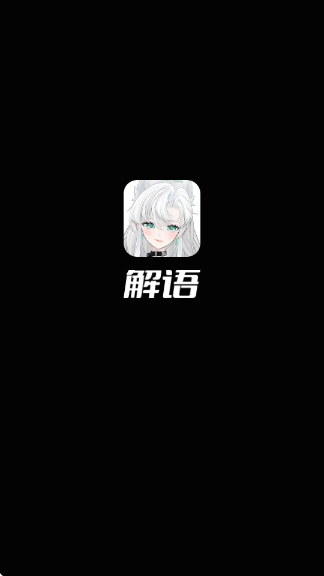 ﻨapp