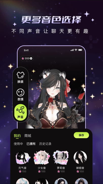 ﻨapp