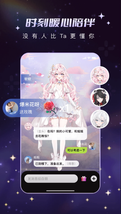 ﻨapp