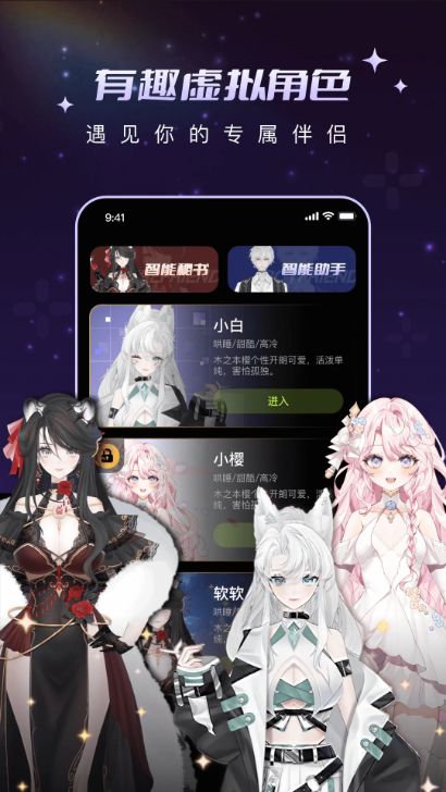 ﻨapp