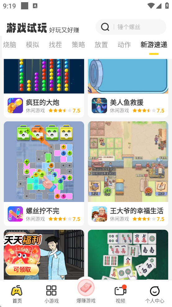 99׬Ǯappٷ