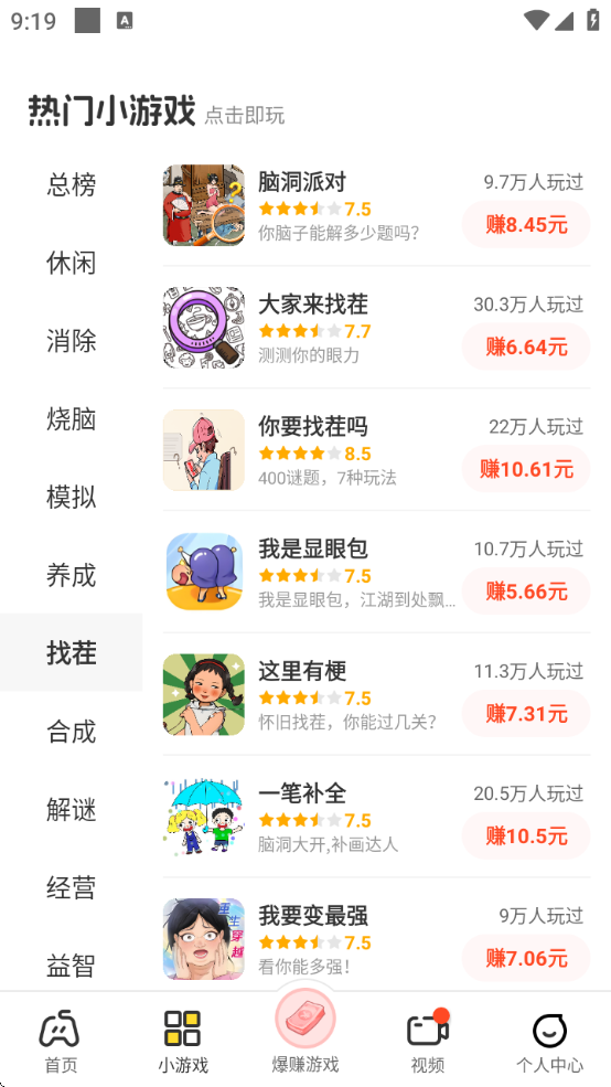 99׬Ǯappٷ