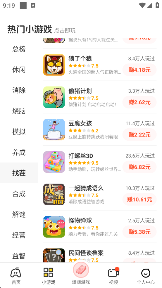 99׬Ǯappٷ