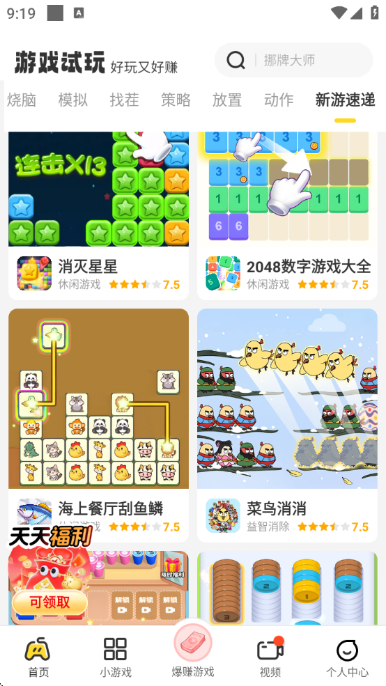 99׬Ǯappٷ