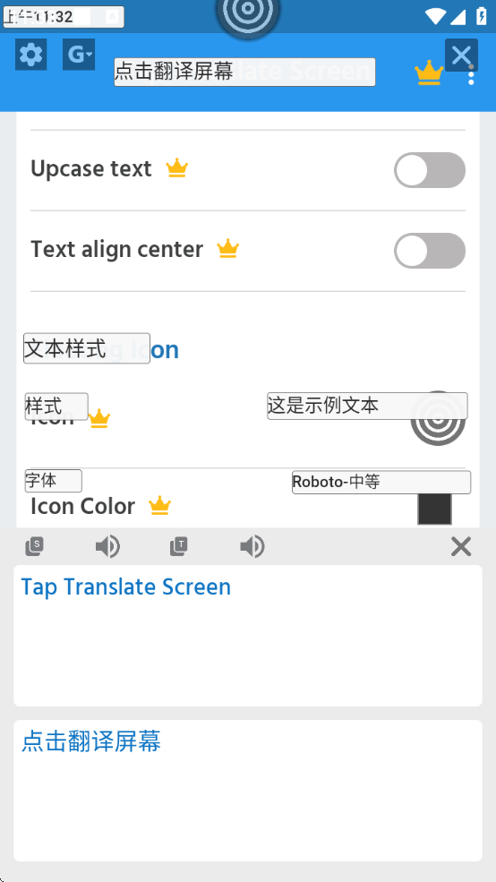 taptranslatescreenٷ