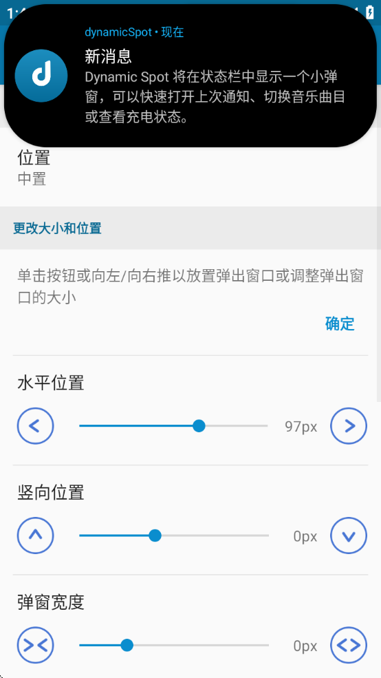 dynamicSpotذװ