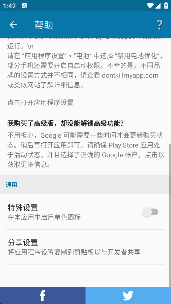 dynamicSpotذװ