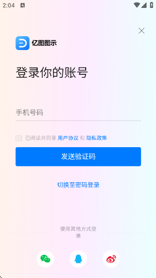 ͼͼʾapp