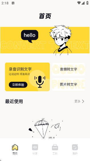 Сapp°汾