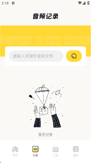 Сapp°汾