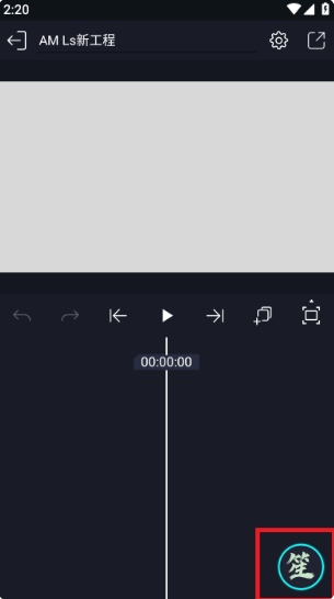 alightmotionϰ°ذװ(AutSheng)