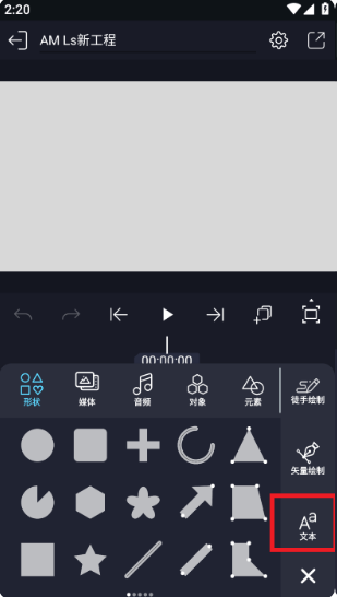 alightmotionϰ°ذװ(AutSheng)