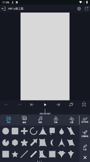 alightmotionϰ°ذװ(AutSheng)