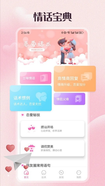68°汾