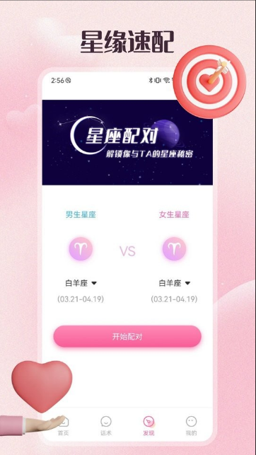 68°汾