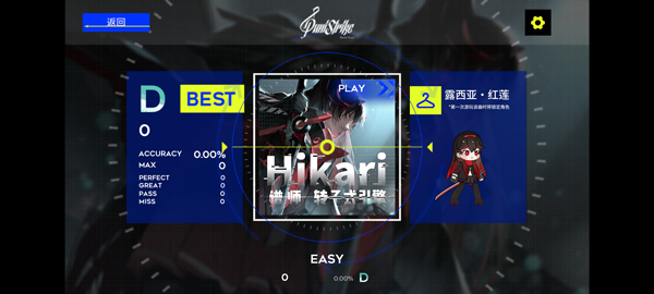 ս˫ֻͬ(PuniStrike)