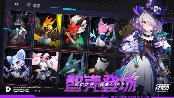 ɪιʷ(Etheria:Restart)v0.9.3 °