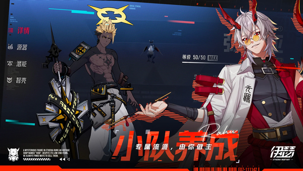 ɪιʷ(Etheria:Restart)v0.9.3 °