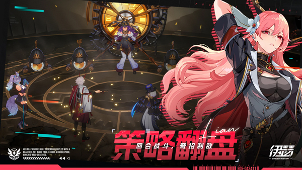 ɪιʷ(Etheria:Restart)v0.9.3 °
