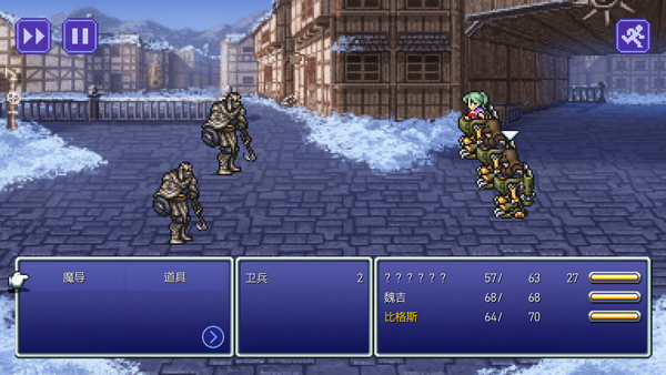 ջ6ظֻ̰(FF6)v1.2.2 °