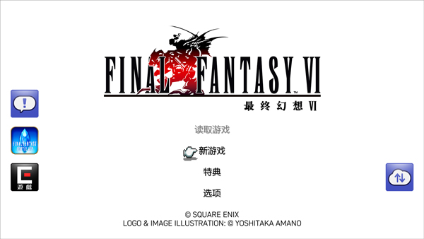 ջ6ظֻ̰(FF6)v1.2.2 °