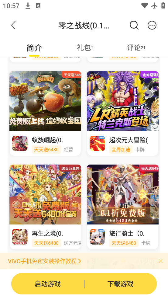 app°汾v2.4.0 ׿