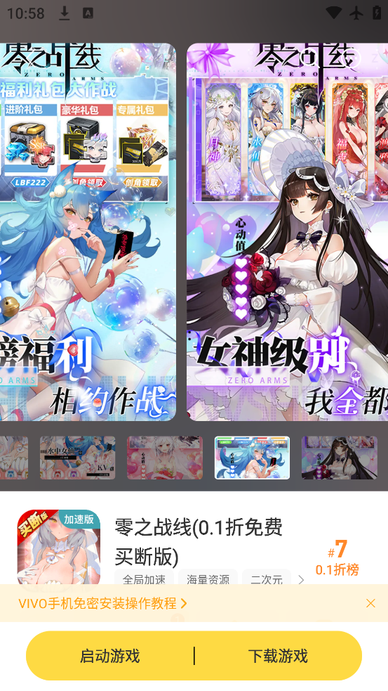 app°汾v2.4.0 ׿