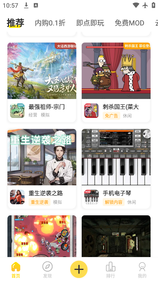 app°汾v2.4.0 ׿