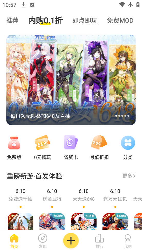 app°汾v2.4.0 ׿