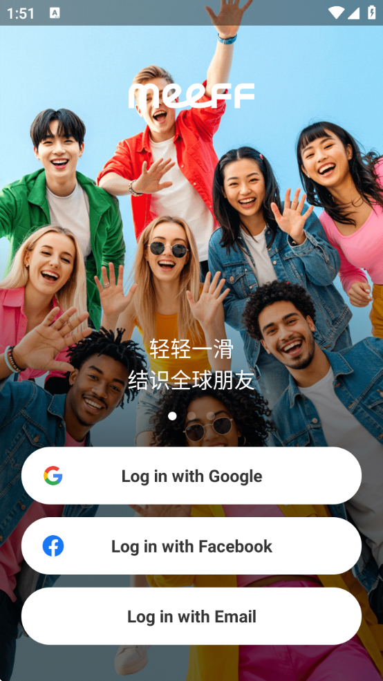 meeff罻v6.5.0 °