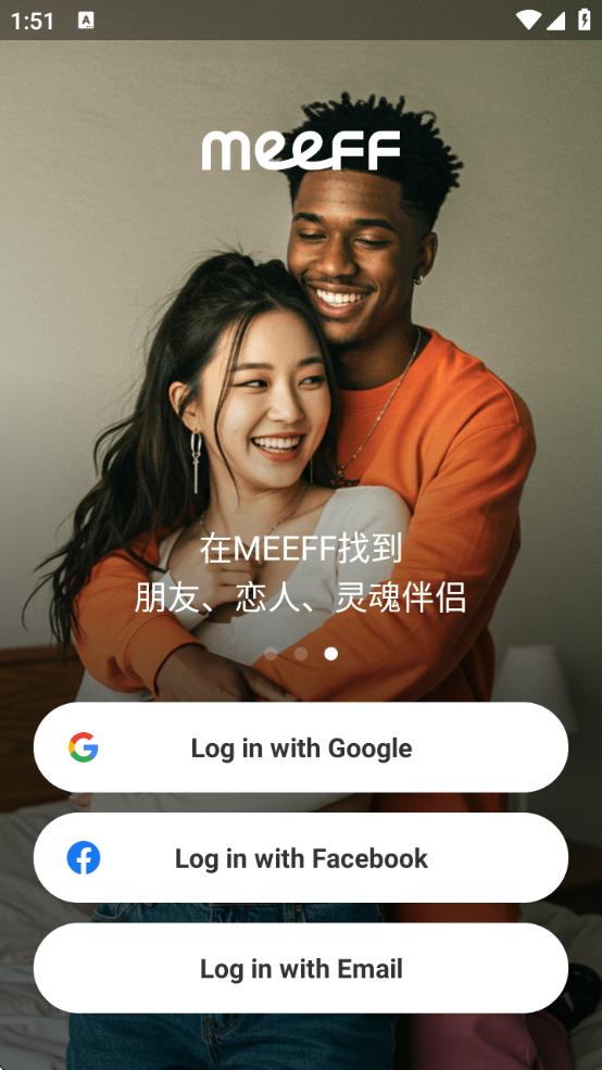 meeff罻v6.5.0 °