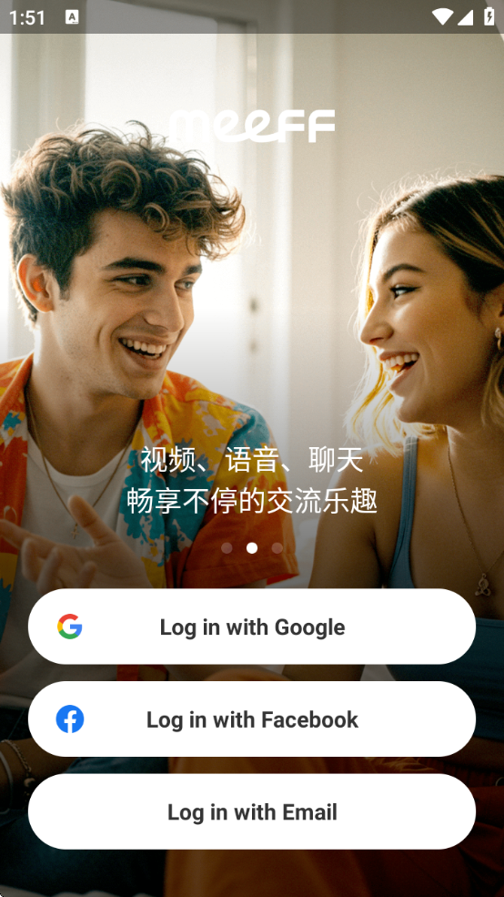meeff罻v6.5.0 °