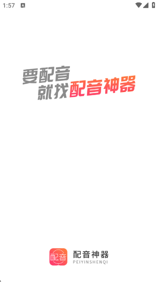 appv2.2.20 ׿