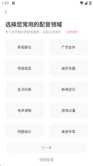 appv2.2.20 ׿