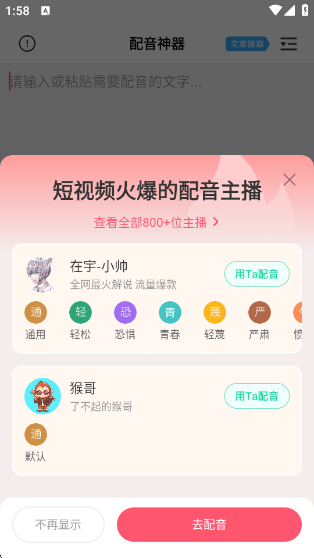 appv2.2.20 ׿