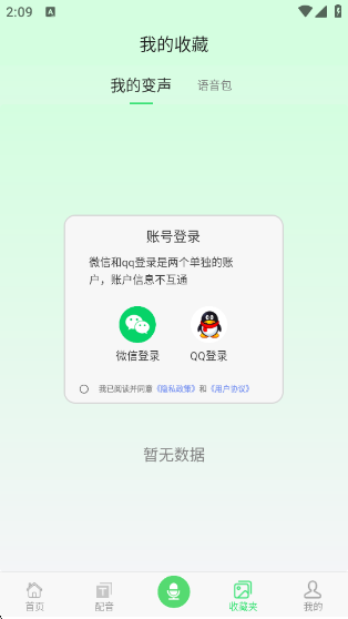 v4.4.9 ׿