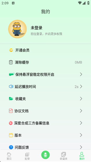 v4.4.9 ׿