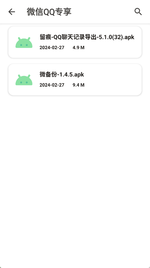 Դapkv1.2.3 ٷ