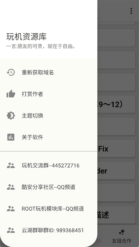 Դapkv1.2.3 ٷ