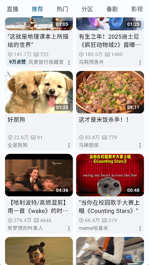 PiliPlusٷv1.1.3-924fb4bf ׿