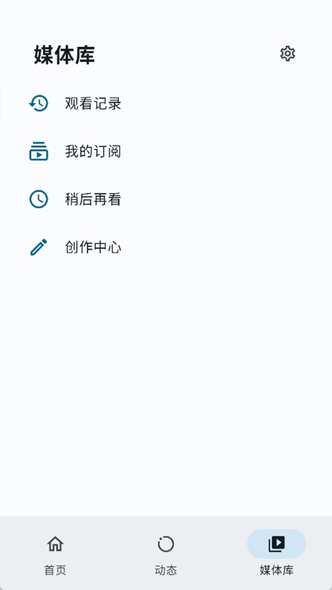 PiliPlusٷv1.1.3-924fb4bf ׿