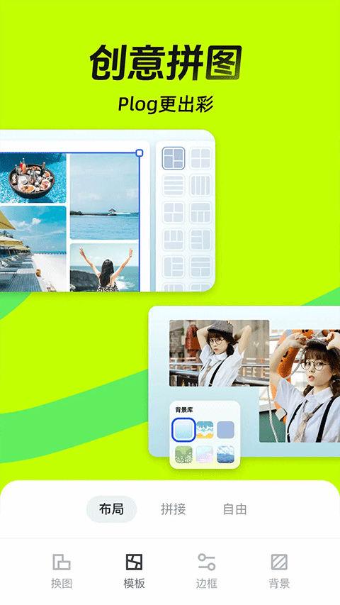 嶨appٷv5.22.1 °