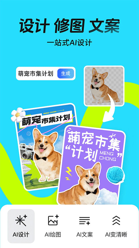 嶨appٷv5.22.1 °