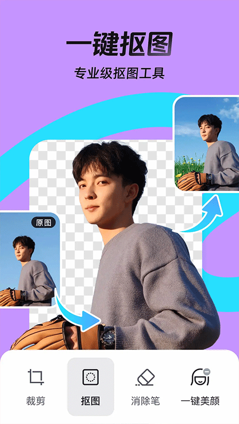 嶨appٷv5.22.1 °