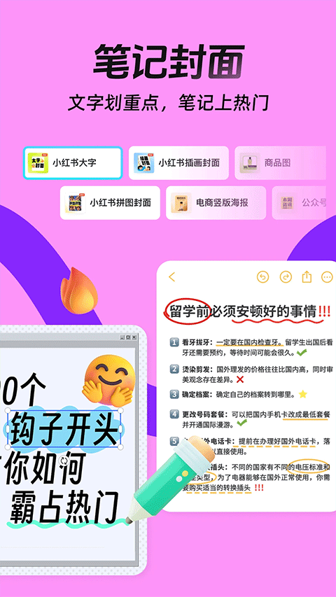 嶨appٷv5.22.1 °