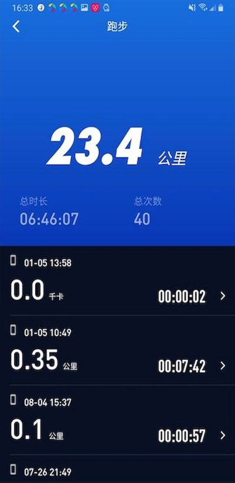 v9app°2025v1.0.2.224_250606_1 ׿