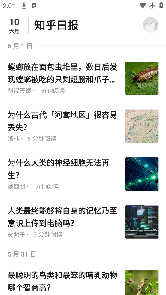 ֪ձapp°v3.6.5 °