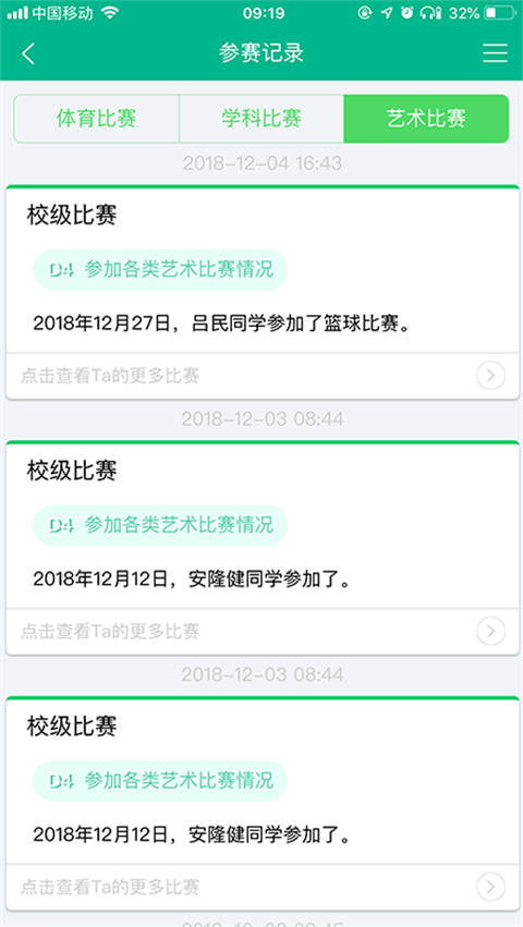 سа氲׿v3.230328 ٷ