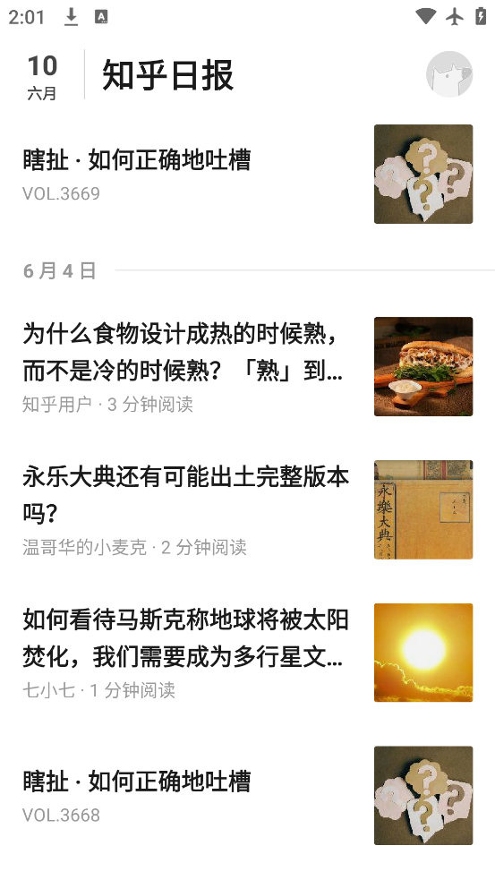 ֪ձapp°v3.6.5 °